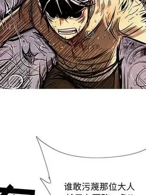 妖神傳說 1-58話[完結]_007028