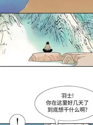 妖神傳說 1-58話[完結]_039044