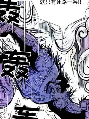 妖神傳說 1-58話[完結]_007029