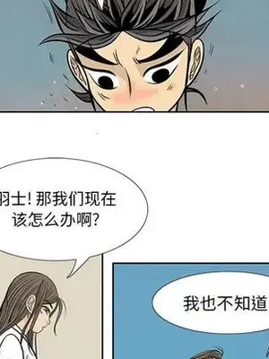 妖神傳說 1-58話[完結]_039048