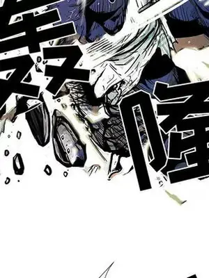 妖神傳說 1-58話[完結]_007034