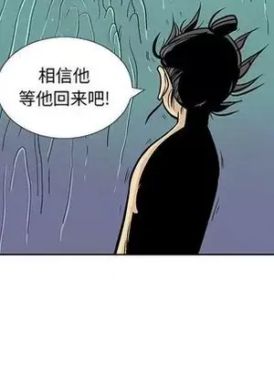 妖神傳說 1-58話[完結]_039053