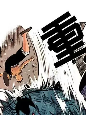 妖神傳說 1-58話[完結]_007037