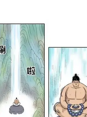 妖神傳說 1-58話[完結]_039054