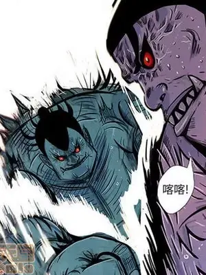 妖神傳說 1-58話[完結]_007040