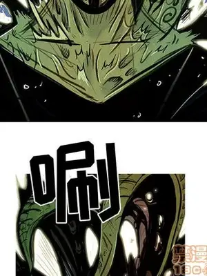 妖神傳說 1-58話[完結]_007045