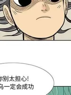 妖神傳說 1-58話[完結]_040003