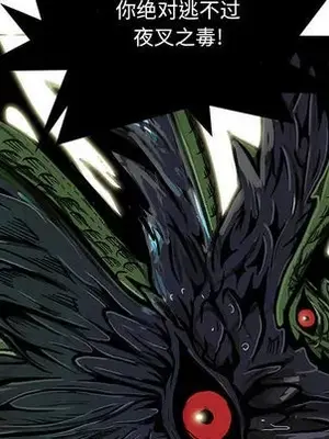 妖神傳說 1-58話[完結]_007047