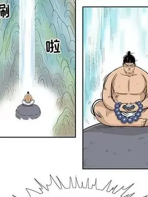 妖神傳說 1-58話[完結]_040006