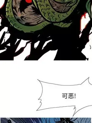 妖神傳說 1-58話[完結]_007051