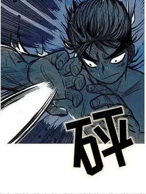 妖神傳說 1-58話[完結]_007052