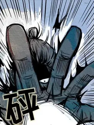 妖神傳說 1-58話[完結]_007053