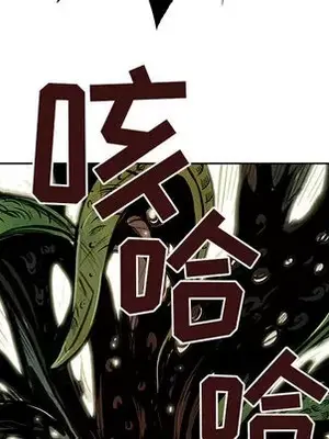 妖神傳說 1-58話[完結]_007056