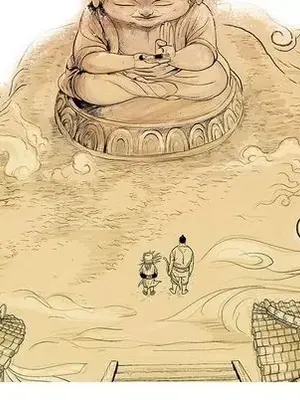 妖神傳說 1-58話[完結]_040014