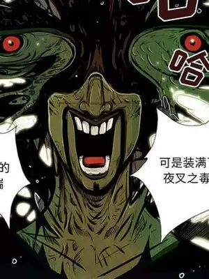 妖神傳說 1-58話[完結]_007057