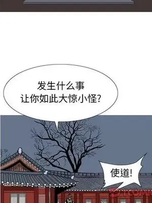 妖神傳說 1-58話[完結]_040016