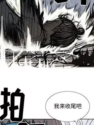 妖神傳說 1-58話[完結]_007059