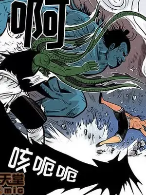 妖神傳說 1-58話[完結]_007060