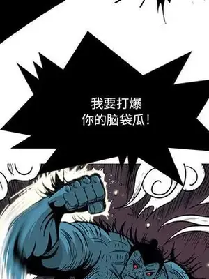 妖神傳說 1-58話[完結]_007061