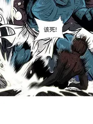 妖神傳說 1-58話[完結]_007062