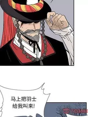 妖神傳說 1-58話[完結]_040022