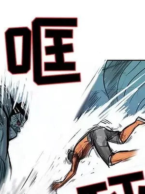 妖神傳說 1-58話[完結]_007064