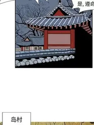 妖神傳說 1-58話[完結]_040023