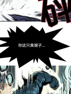 妖神傳說 1-58話[完結]_007065