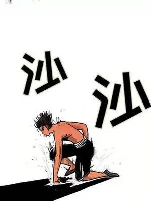 妖神傳說 1-58話[完結]_007067