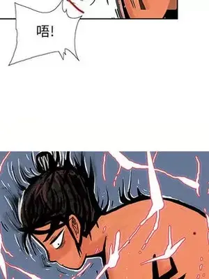 妖神傳說 1-58話[完結]_007069