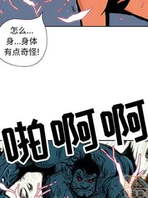 妖神傳說 1-58話[完結]_007070