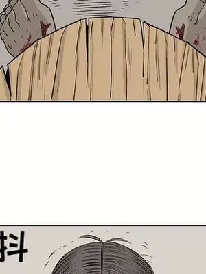 妖神傳說 1-58話[完結]_040032