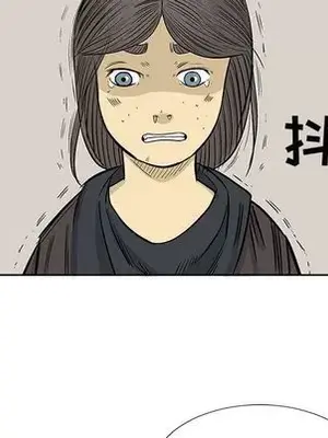 妖神傳說 1-58話[完結]_040033