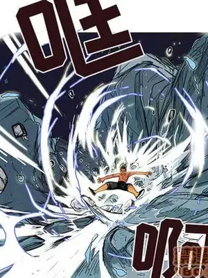 妖神傳說 1-58話[完結]_007075