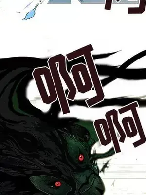 妖神傳說 1-58話[完結]_007076