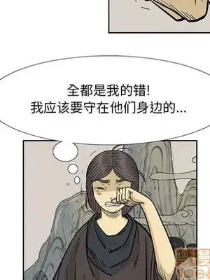 妖神傳說 1-58話[完結]_040035