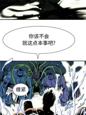 妖神傳說 1-58話[完結]_007077