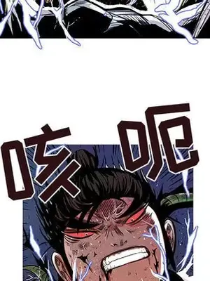 妖神傳說 1-58話[完結]_007078