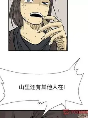 妖神傳說 1-58話[完結]_040037