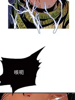 妖神傳說 1-58話[完結]_007079