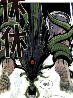 妖神傳說 1-58話[完結]_007081