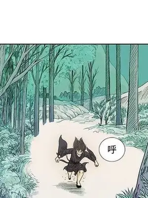 妖神傳說 1-58話[完結]_040041