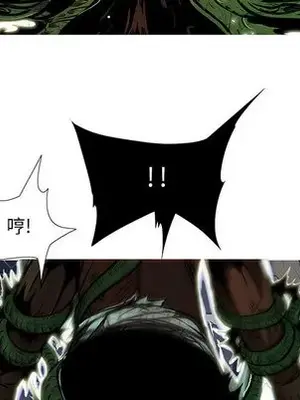 妖神傳說 1-58話[完結]_007083