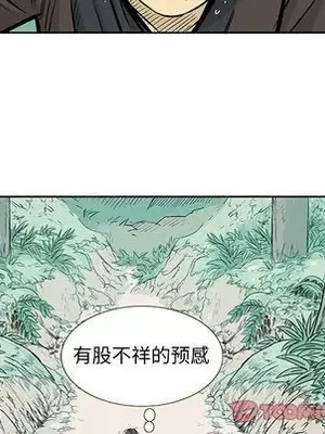 妖神傳說 1-58話[完結]_040043