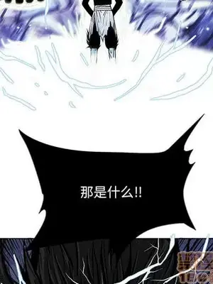 妖神傳說 1-58話[完結]_007085