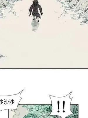 妖神傳說 1-58話[完結]_040044