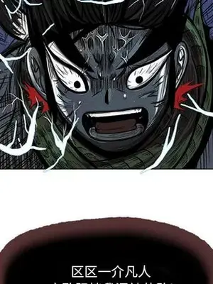 妖神傳說 1-58話[完結]_007086