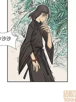 妖神傳說 1-58話[完結]_040045