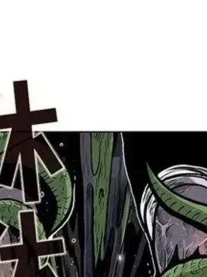 妖神傳說 1-58話[完結]_008001