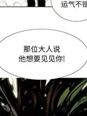 妖神傳說 1-58話[完結]_008003